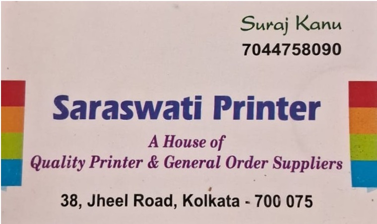 Shop Logo